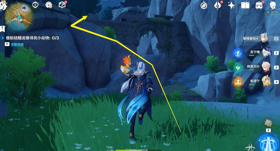 《原神》伴爪同行攻略 《原神》伴爪同行攻略