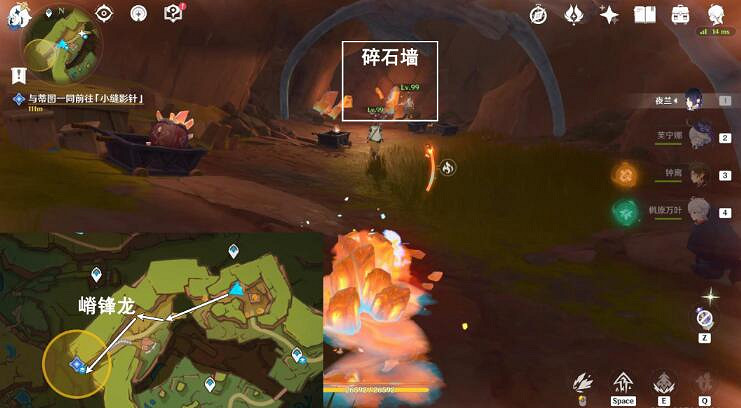 《原神》群山的影子任務攻略 《原神》群山的影子任務攻略