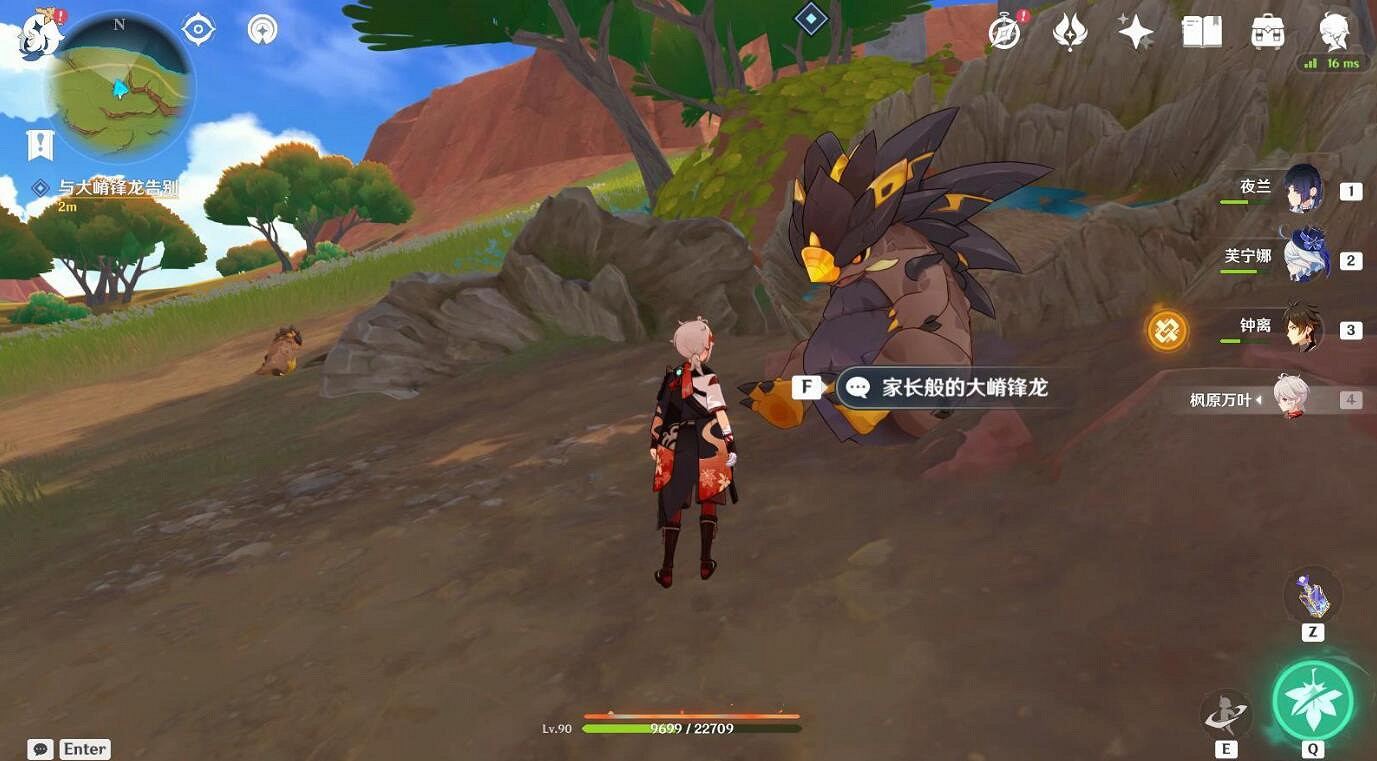 《原神》脊鋒龍躲貓貓圖文攻略