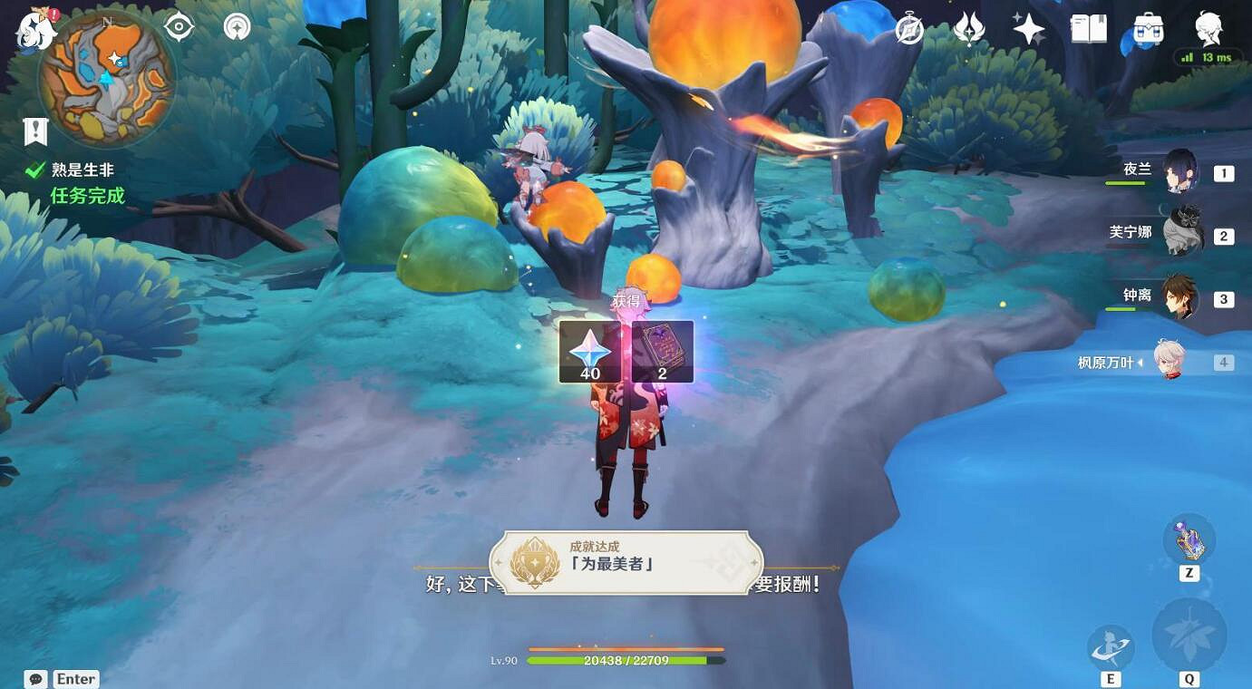 《原神》熟是生非圖文攻略 《原神》熟是生非圖文攻略