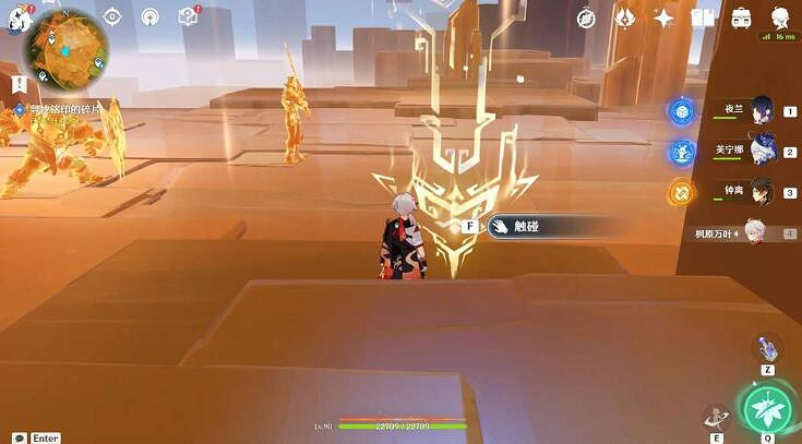 《原神》群山的影子任務攻略 《原神》群山的影子任務攻略