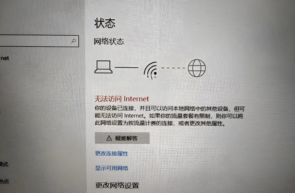 《原神》米哈遊啟動器下載速度慢解決辦法 《原神》米哈遊啟動器下載速度慢解決辦法
