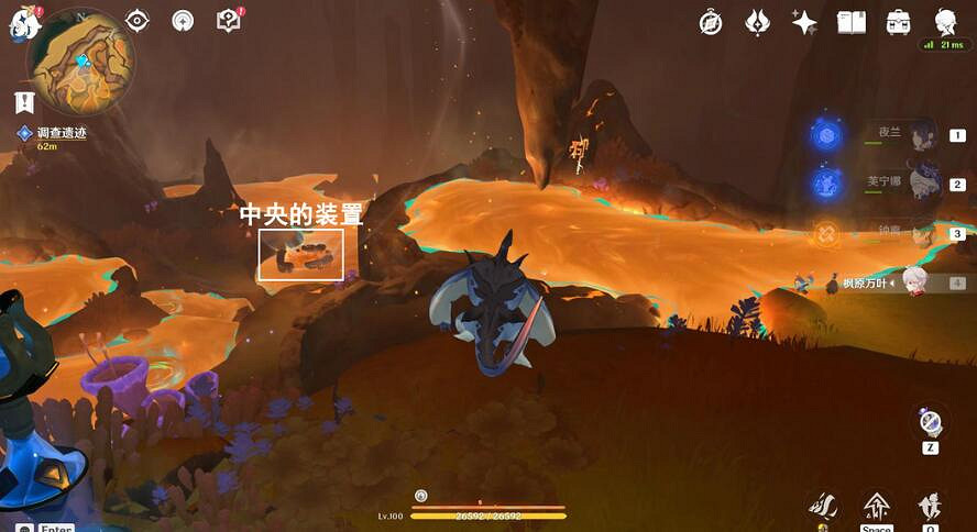 《原神》火中取夢的故事圖文攻略