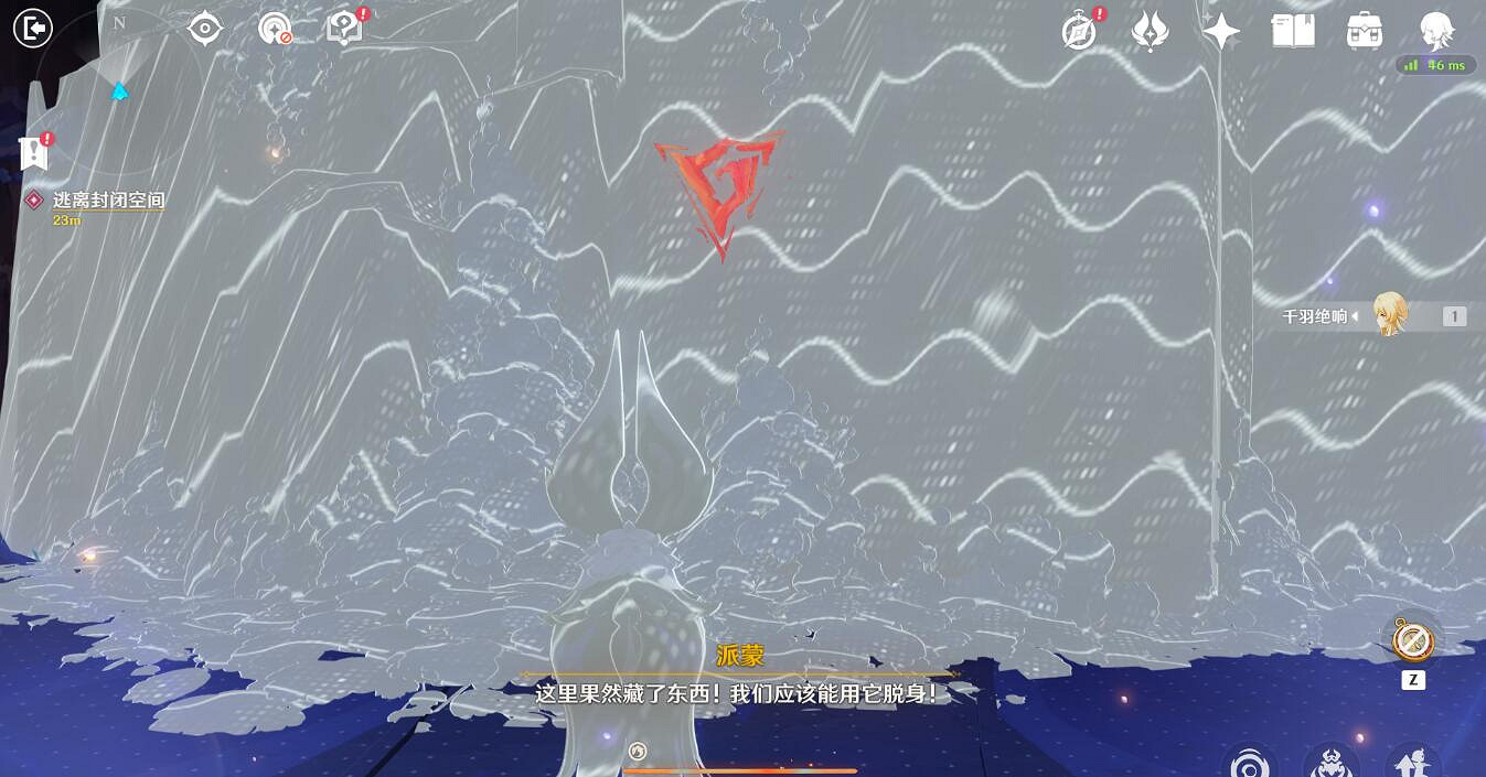 《原神》流淌著色彩的回憶圖文攻略