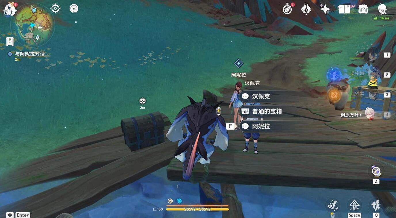 《原神》合成台疑案圖文攻略