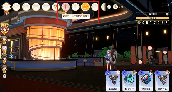 崩壞星穹鐵道宇宙家裝指南活動全成就收集攻略大全 崩壞星穹鐵道宇宙家裝指南活動全成就收集攻略大全