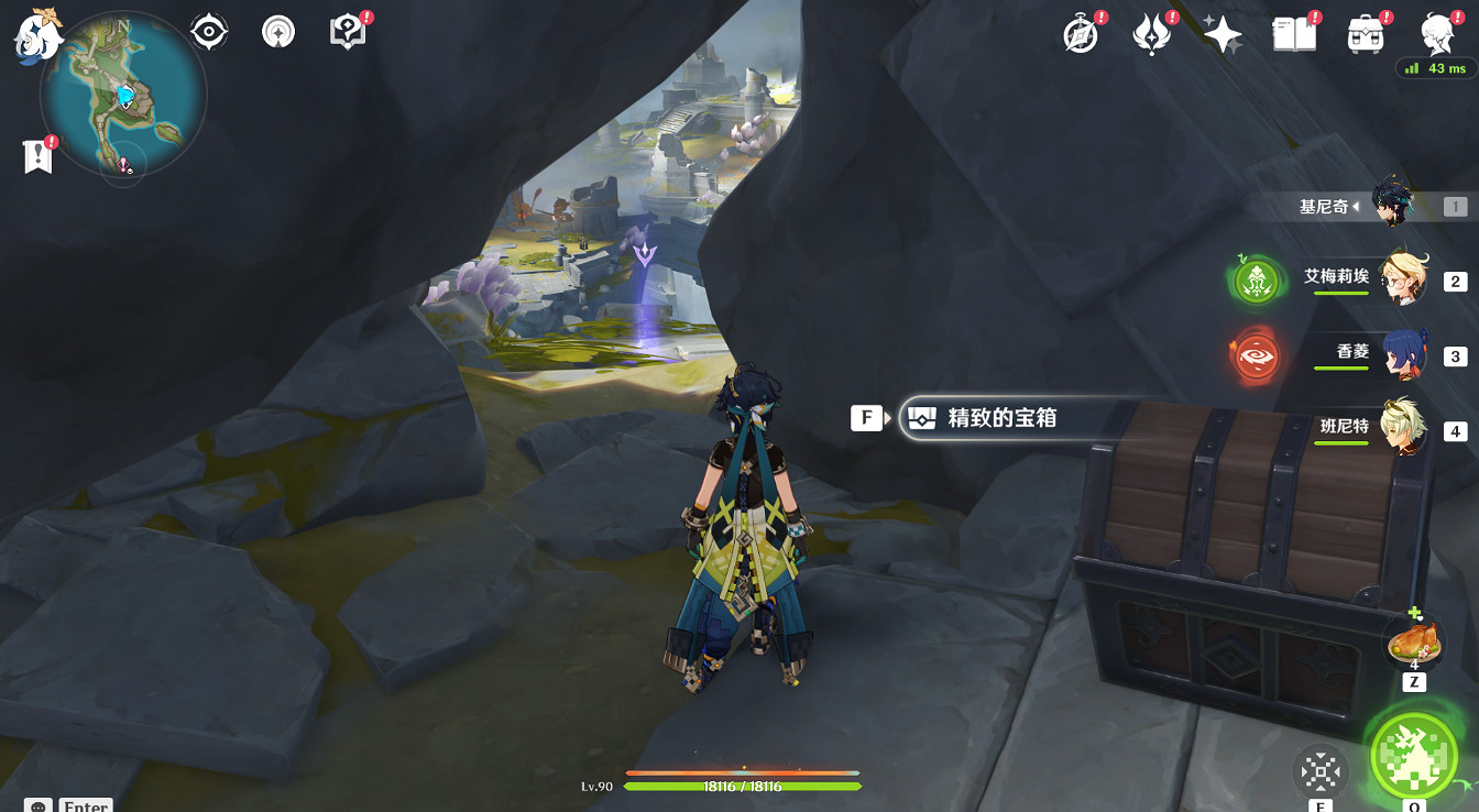 《原神》5.2觀景點位置 《原神》5.2觀景點位置