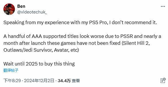 外媒良心建議:現在別買PS5 Pro!等《GTA6》出來再說 外媒良心建議:現在別買PS5 Pro!等《GTA6》出來再說