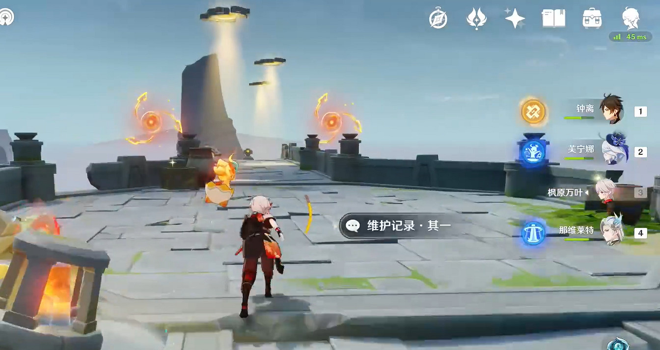 《原神》名為夜的孤島圖文攻略