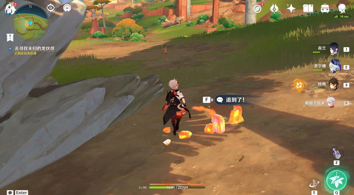 《原神》脊鋒龍躲貓貓圖文攻略