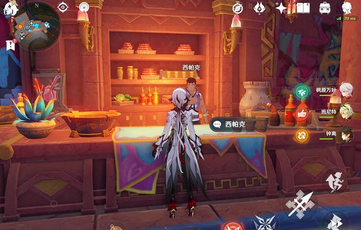 《原神》納塔食譜位置大全 《原神》納塔食譜位置大全