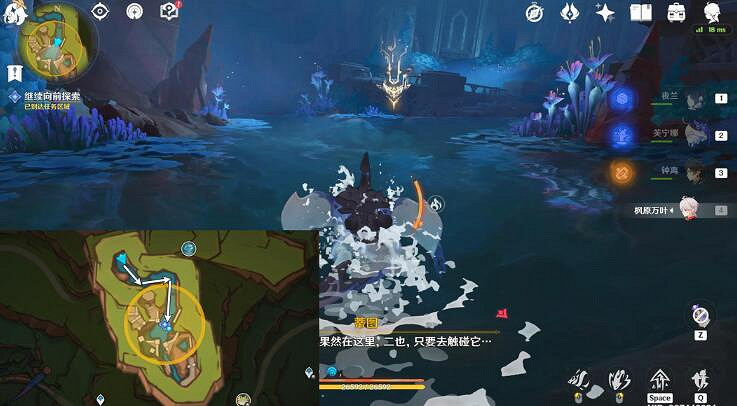 《原神》群山的影子任務攻略 《原神》群山的影子任務攻略