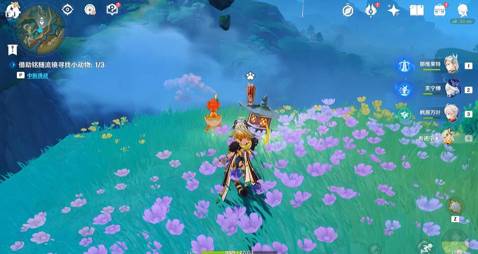 《原神》伴爪同行攻略 《原神》伴爪同行攻略