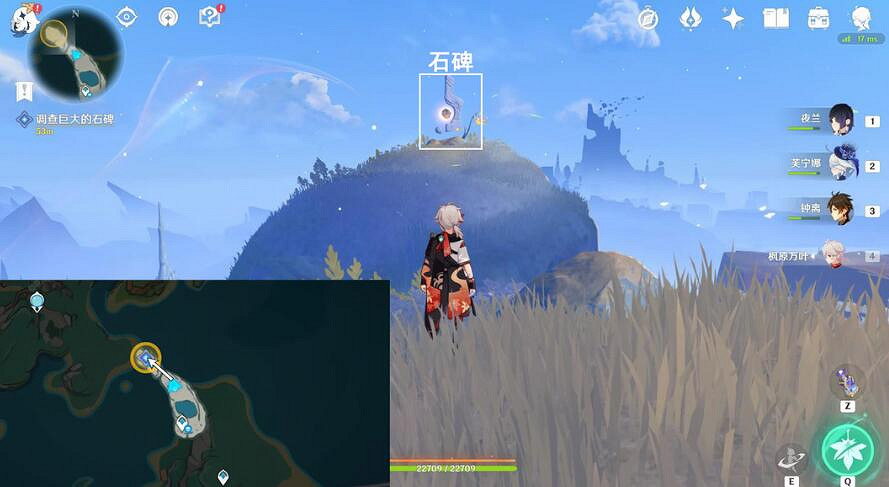 《原神》火中取夢的故事圖文攻略