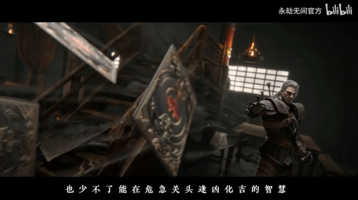 強強聯合!永劫無間 x《巫師3:狂獵》CG與實機展示 強強聯合!永劫無間 x《巫師3:狂獵》CG與實機展示