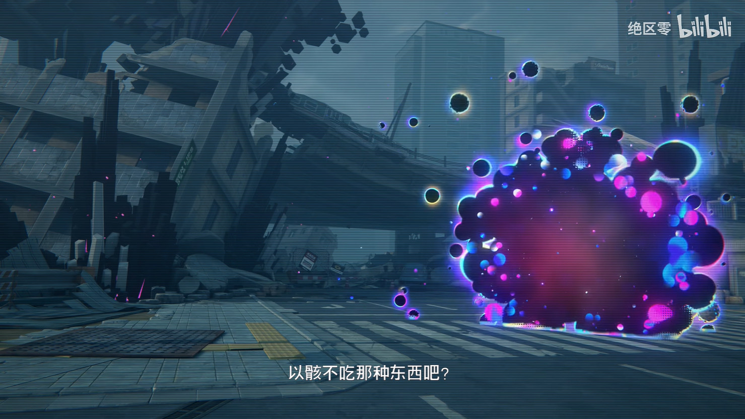 《絕區零》1.4版本“對空六課未知影像”PV公開! 《絕區零》1.4版本“對空六課未知影像”PV公開!