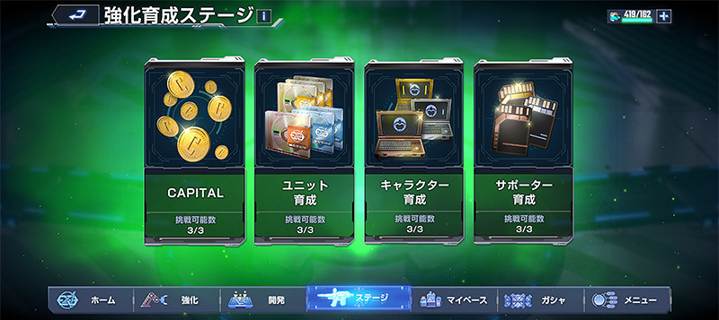 《SD鋼彈G世紀:永恒》將於明年1月23-28日開放測試 《SD鋼彈G世紀:永恒》將於明年1月23-28日開放測試