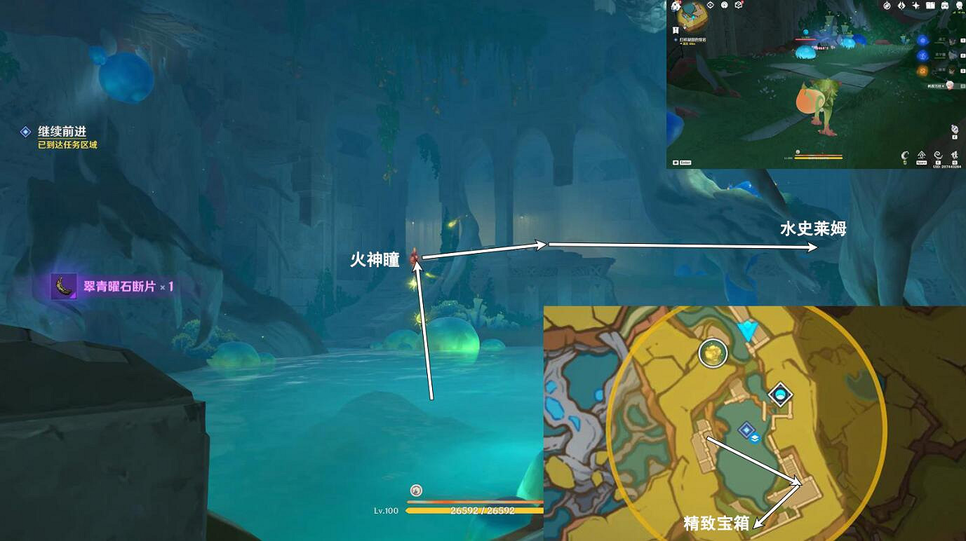 《原神》熟是生非圖文攻略 《原神》熟是生非圖文攻略