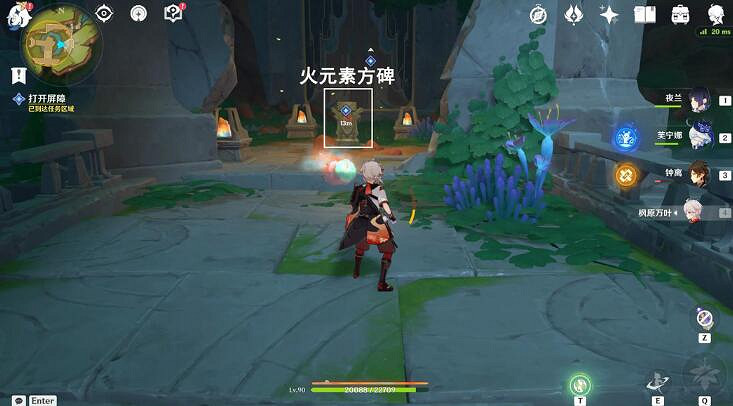 《原神》納塔書攻略