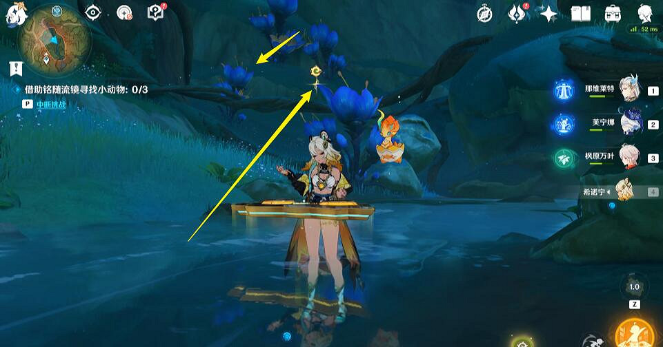 《原神》伴爪同行攻略 《原神》伴爪同行攻略