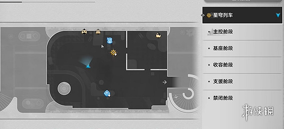崩壞星穹鐵道泡澡成就達成攻略