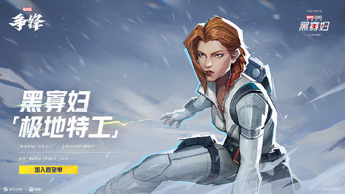 《漫威爭鋒》全球解鎖時間公布 採用季節性更新模式