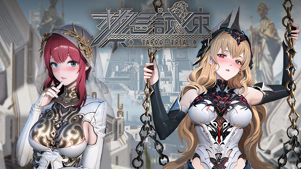 3D Rogue-like 動作遊戲《禁忌試煉》挑戰北歐神話巨人 3D Rogue-like 動作遊戲《禁忌試煉》挑戰北歐神話巨人