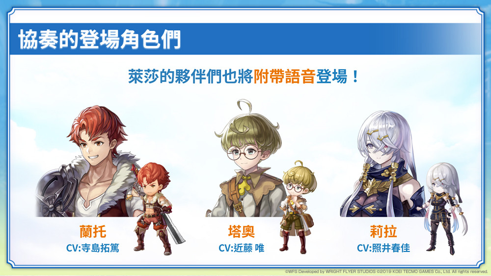 《穿越時空的貓》連動《萊莎的鍊金工房》推出新活動 《穿越時空的貓》連動《萊莎的鍊金工房》推出新活動