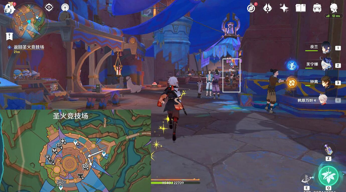 《原神》合成台疑案圖文攻略