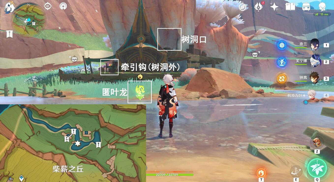 《原神》夜魂試煉位置