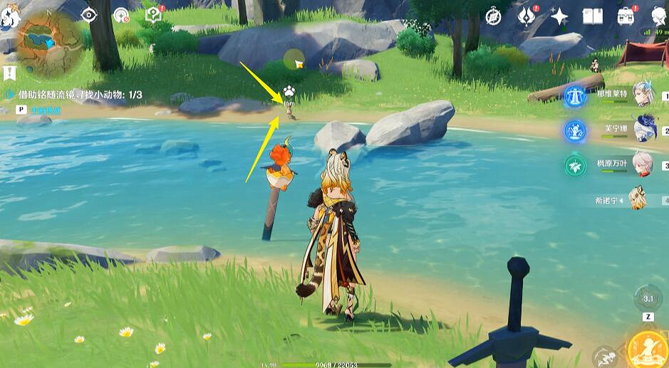 《原神》伴爪同行攻略 《原神》伴爪同行攻略