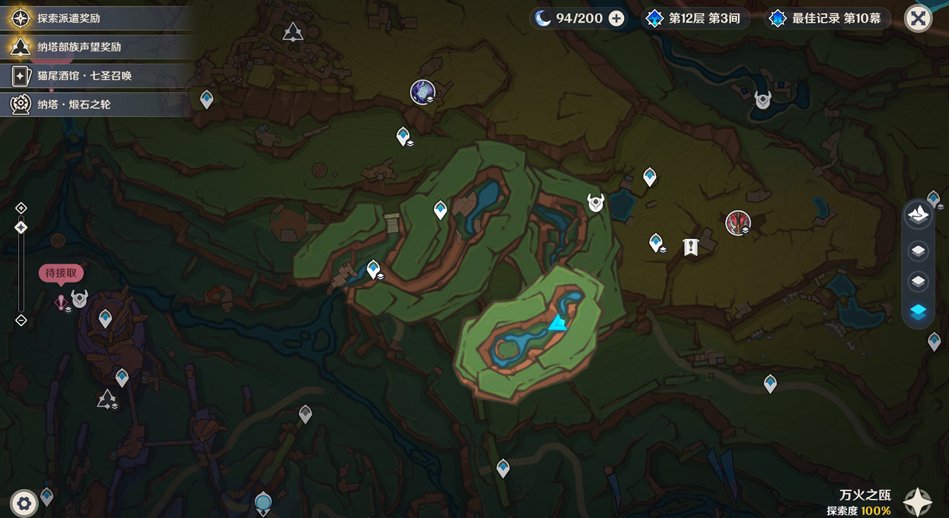 《原神》5.2觀景點位置 《原神》5.2觀景點位置