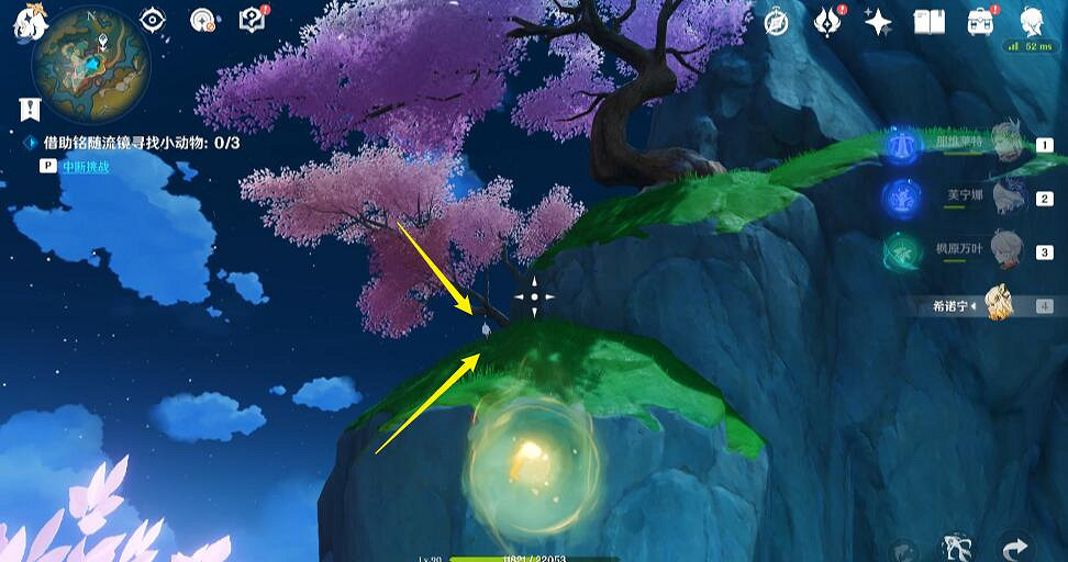 《原神》伴爪同行攻略 《原神》伴爪同行攻略