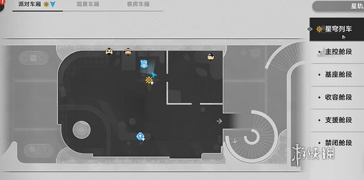 崩壞星穹鐵道2.7開拓者房間3個互動成就達成攻略