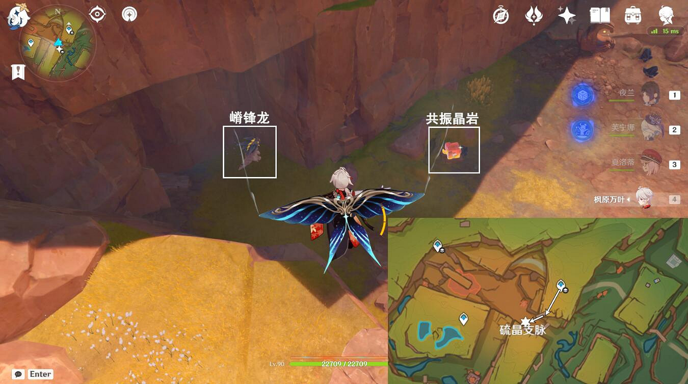 《原神》夜魂試煉位置