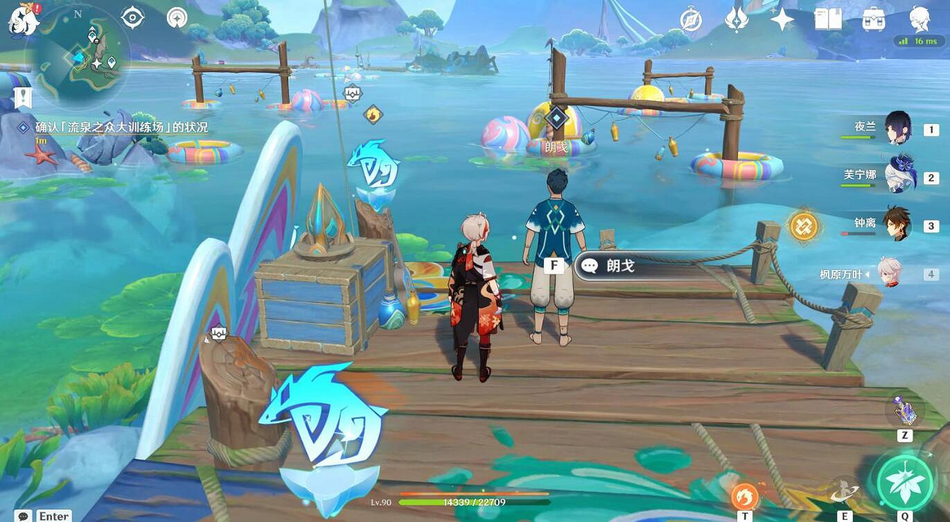 《原神》踏虹破浪攻略