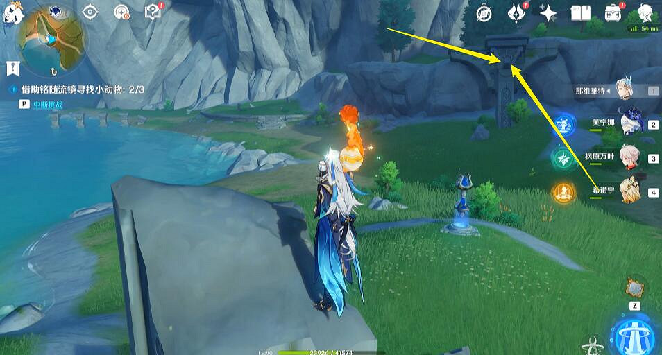 《原神》伴爪同行攻略 《原神》伴爪同行攻略