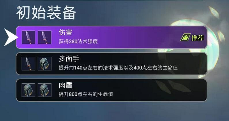 《SUPERVIVE》試玩:你的下一款MOBA也可以是吃雞 《SUPERVIVE》試玩:你的下一款MOBA也可以是吃雞