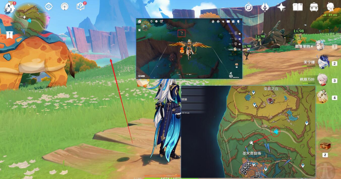 《原神》燼芯花分布圖 《原神》燼芯花分布圖