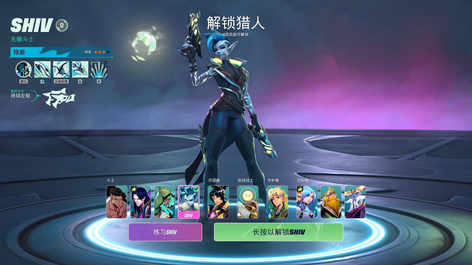 《SUPERVIVE》試玩:你的下一款MOBA也可以是吃雞 《SUPERVIVE》試玩:你的下一款MOBA也可以是吃雞