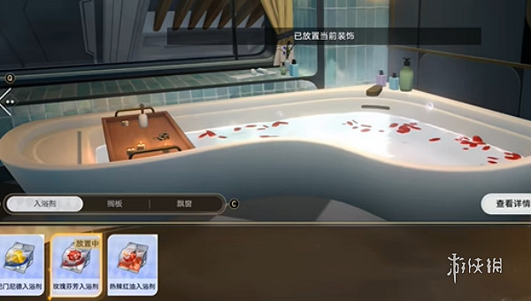 崩壞星穹鐵道泡澡成就達成攻略