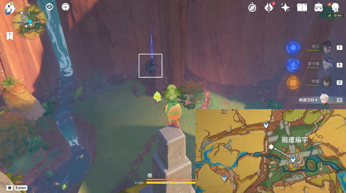 《原神》夜魂試煉位置