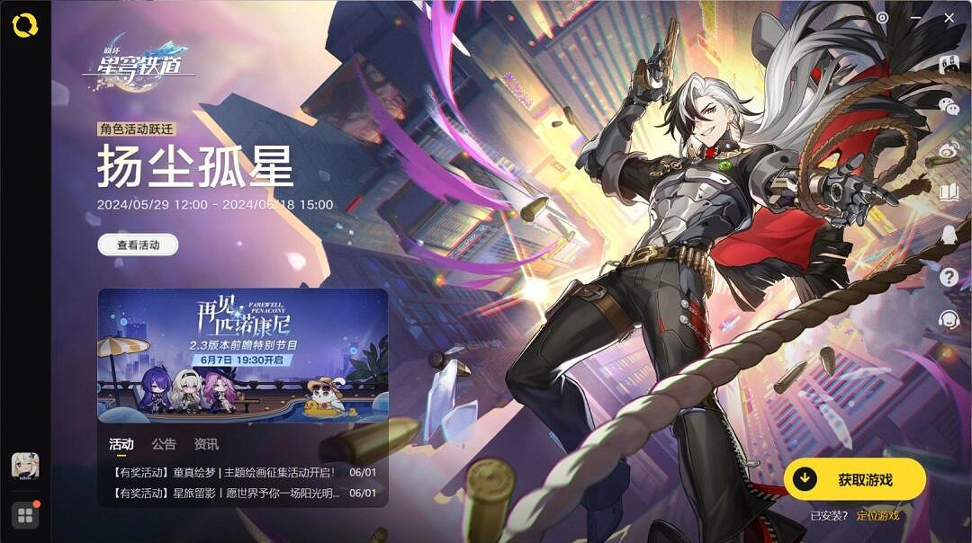 《原神》米哈遊啟動器移動到其他盤方法 《原神》米哈遊啟動器移動到其他盤方法