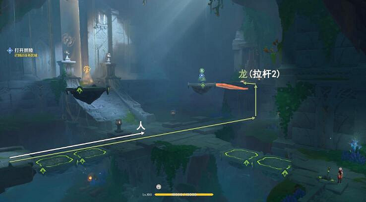 《原神》納塔書攻略