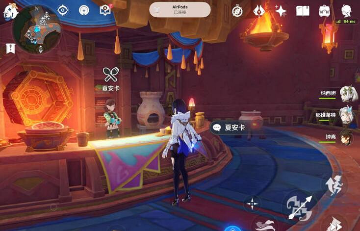 《原神》納塔食譜位置大全 《原神》納塔食譜位置大全