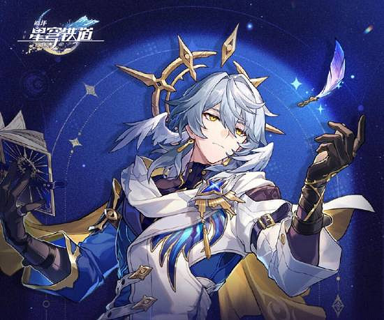 《崩壞：星穹鐵道》獲合作夥伴獎！發放1000星瓊慶祝