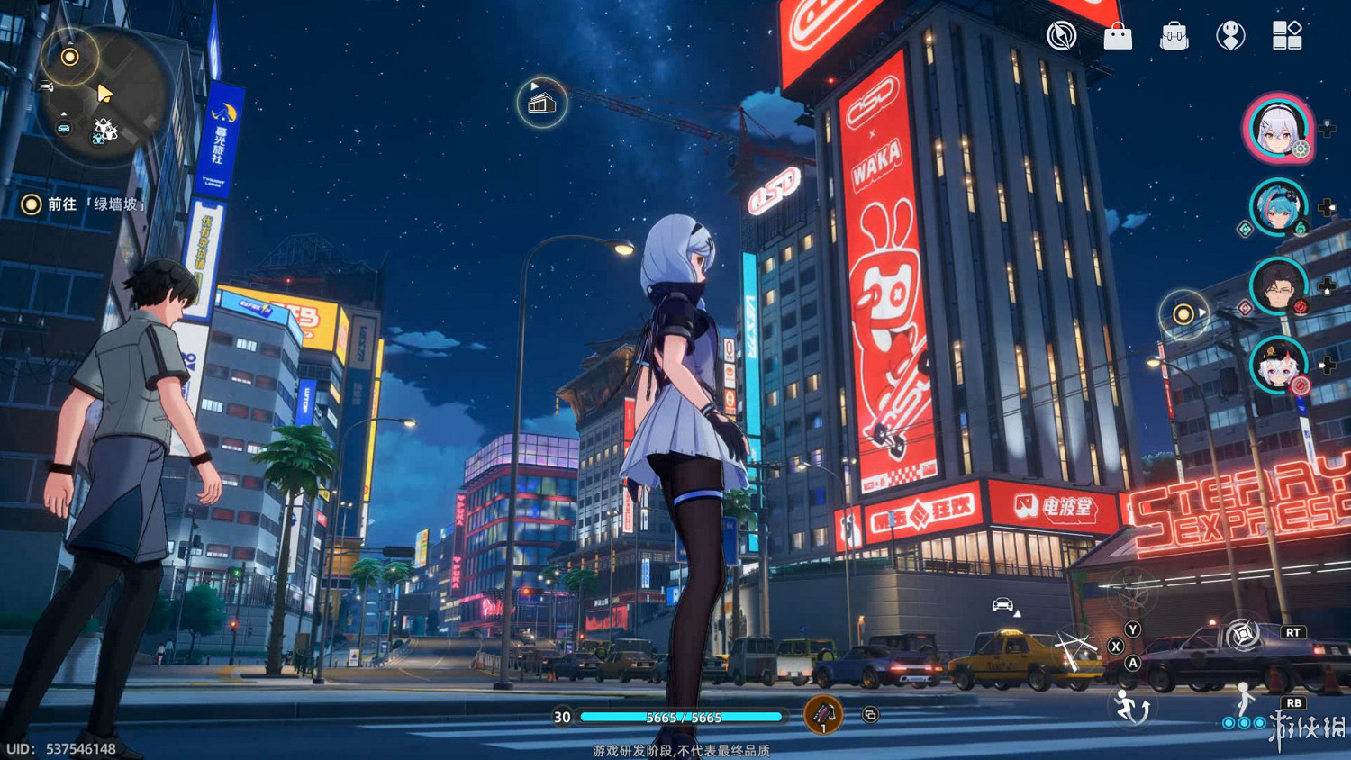 玩《異環》後，一時模糊了現實與遊戲的界限