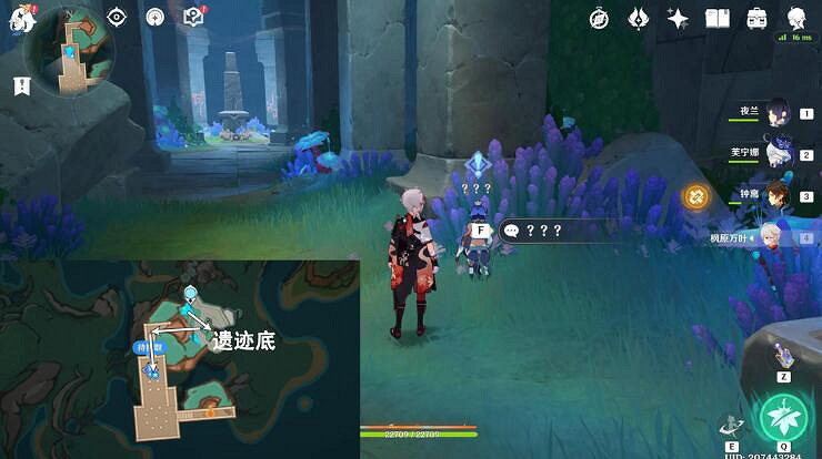 《原神》納塔任務合集 《原神》納塔任務合集