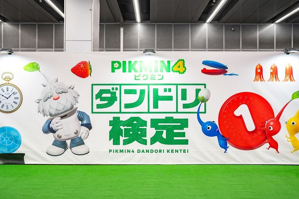 《皮克敏》系列舉辦多項精彩活動 為秋季增添活力