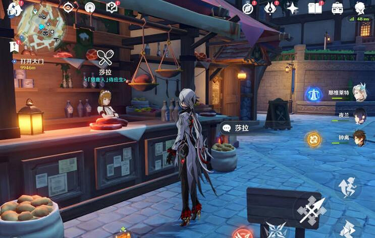 《原神》納塔食譜位置大全 《原神》納塔食譜位置大全